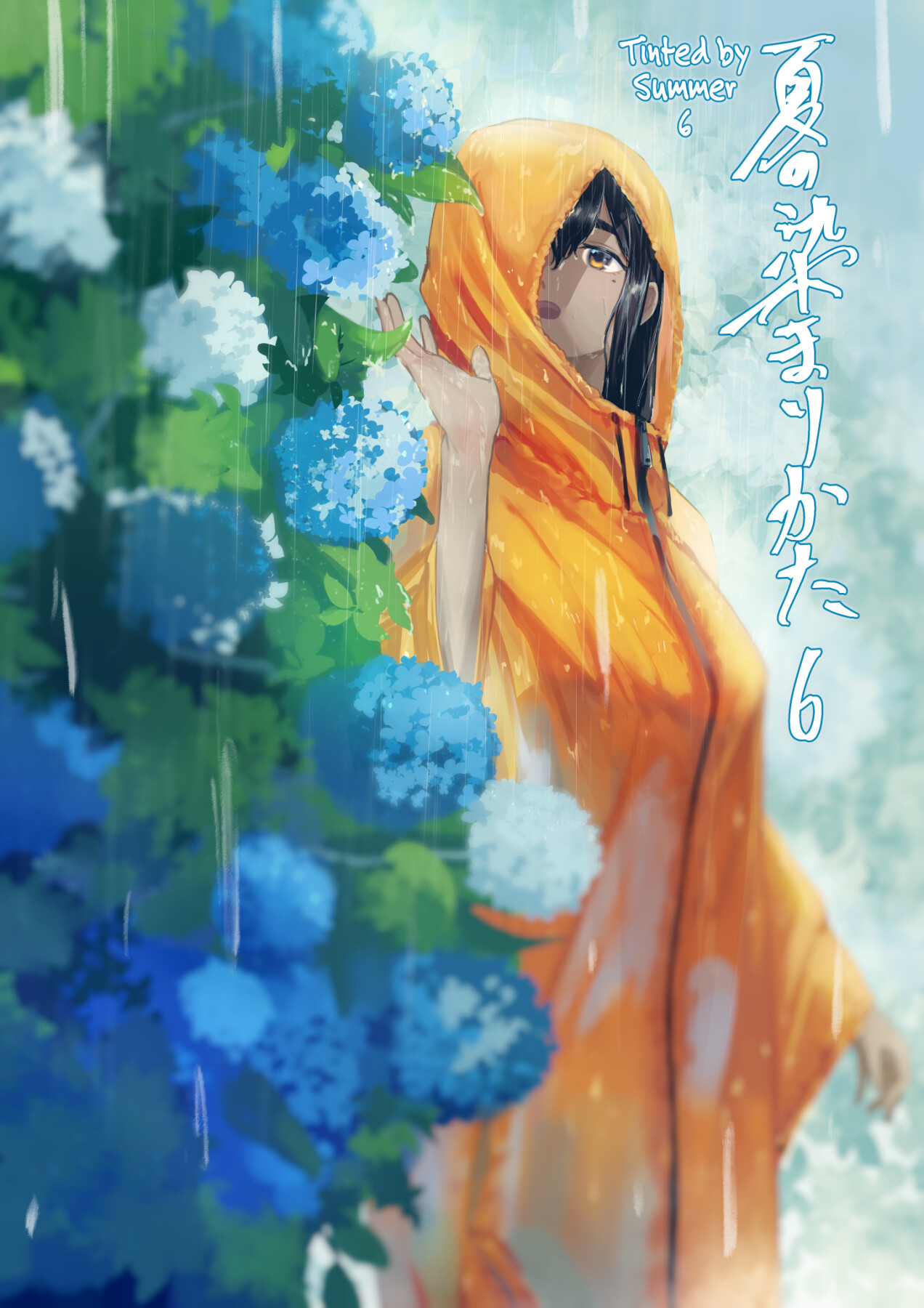 Hentai Manga Comic-Tinted by Summer 6-Read-1